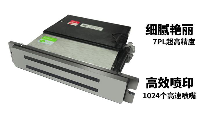 UV打印機(jī)|UV平板打印機(jī)|萬(wàn)能打印機(jī)|平板打印機(jī)|UV機(jī)|龍潤(rùn)|8d|彩印機(jī)|平板打印機(jī)價(jià)格|萬(wàn)能打印機(jī)價(jià)格|萬(wàn)能彩印機(jī)|UV平板機(jī)|uv打印機(jī)價(jià)格|uv打印機(jī)多少錢|uv打印機(jī)多少錢一臺(tái)