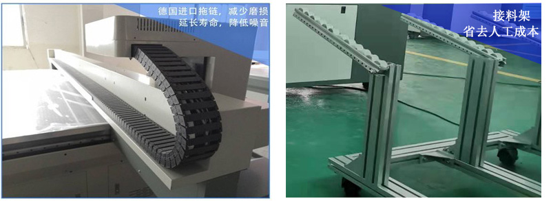 德國進(jìn)口拖鏈，減少磨損，延長壽命，降低噪音，采用接料架等設(shè)計(jì)，減少人工成本