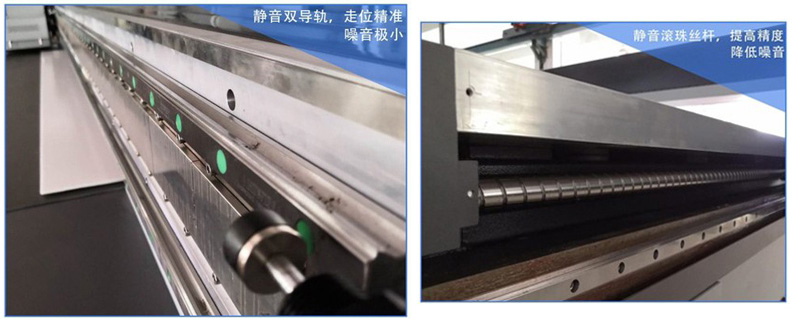 靜音雙導(dǎo)軌，走位精準(zhǔn)噪音極少，靜音滾珠絲光，提高精度