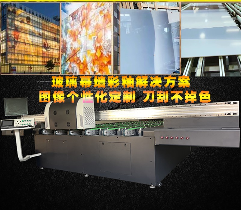 uv打印機,鞋子打印機,紙箱無版印刷機,uv彩印機,uv打印機廠家,龍潤