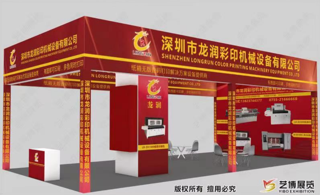 uv打印機,鞋子打印機,紙箱無版印刷機,uv彩印機,uv打印機廠家,紙箱無版打印機，玩具印花機，巖板玻璃3D打印機，紙箱高速打印機，崗石uv打印機，玩具uv打印機，玻璃浮雕數(shù)碼印刷機，紙箱快速打印機，紙箱數(shù)碼打印機，崗石噴墨打印機，高落差打印機，3d圖案直噴機