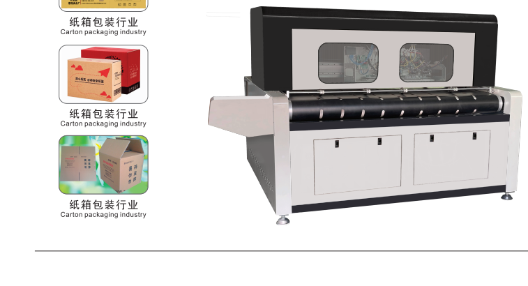 uv打印機,鞋子打印機,紙箱無版印刷機,uv彩印機,uv打印機廠家,紙箱無版打印機，玩具印花機，巖板玻璃3D打印機，紙箱高速打印機，崗石uv打印機，玩具uv打印機，玻璃浮雕數(shù)碼印刷機，紙箱快速打印機，紙箱數(shù)碼打印機，崗石噴墨打印機，高落差打印機，3d圖案直噴機