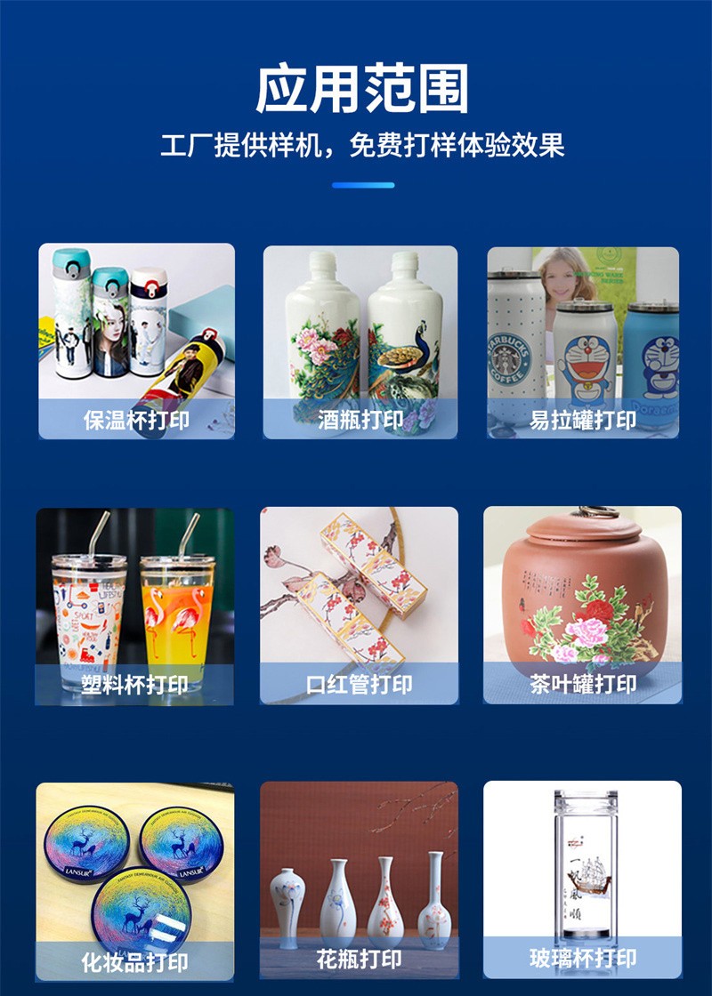 uv打印機(jī),鞋子打印機(jī),紙箱無(wú)版印刷機(jī),uv彩印機(jī),uv打印機(jī)廠家,紙箱無(wú)版打印機(jī)，玩具印花機(jī)，巖板玻璃3D打印機(jī)，紙箱高速打印機(jī)，崗石uv打印機(jī)，玩具uv打印機(jī)，玻璃浮雕數(shù)碼印刷機(jī)，紙箱快速打印機(jī)，紙箱數(shù)碼打印機(jī)，崗石噴墨打印機(jī)，高落差打印機(jī)，3d圖案直噴機(jī)