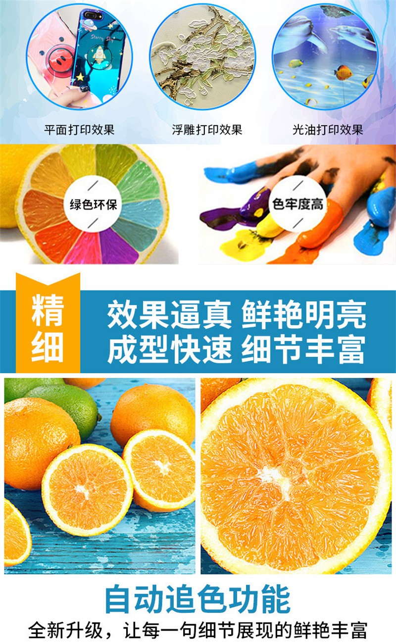 uv打印機(jī),鞋子打印機(jī),紙箱無(wú)版印刷機(jī),uv彩印機(jī),uv打印機(jī)廠家,紙箱無(wú)版打印機(jī)，玩具印花機(jī)，巖板玻璃3D打印機(jī)，紙箱高速打印機(jī)，崗石uv打印機(jī)，玩具uv打印機(jī)，玻璃浮雕數(shù)碼印刷機(jī)，紙箱快速打印機(jī)，紙箱數(shù)碼打印機(jī)，崗石噴墨打印機(jī)，高落差打印機(jī)，3d圖案直噴機(jī)